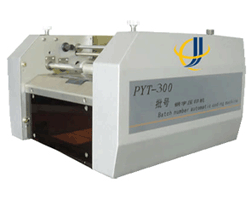 紙盒鋼印打碼機(jī)