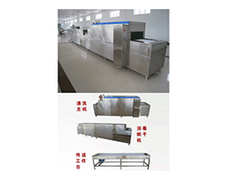 WD10000型頂級(jí)洗碗機(jī)